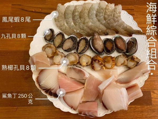 頂級砂鍋魚頭海鮮組