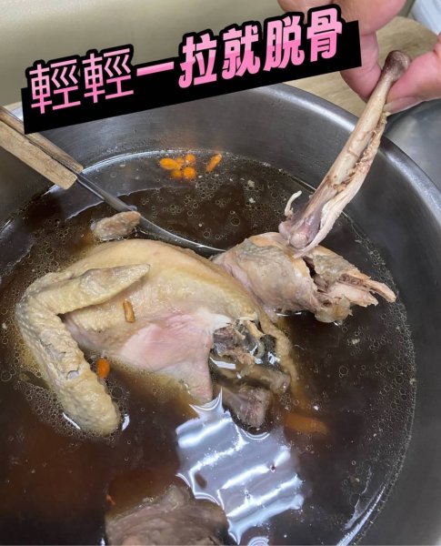 猴頭菇養生雞